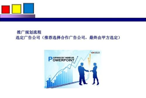 勁花項(xiàng)目營銷策劃方案與項(xiàng)目公關(guān)服務(wù)全解析