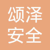 黃澤松與交通安全管制設(shè)備的技術(shù)研發(fā)進(jìn)展